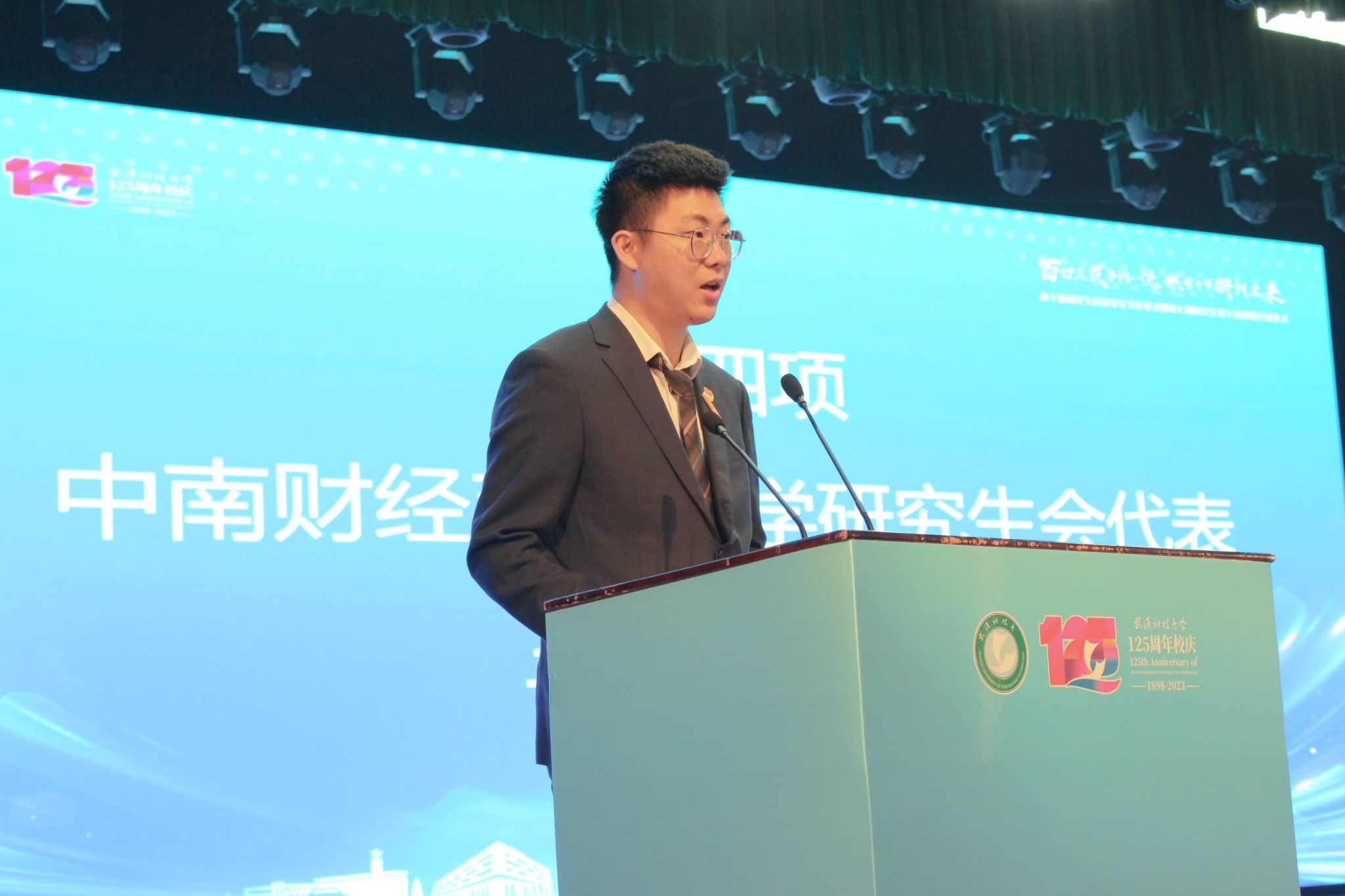 88858cc永利官网