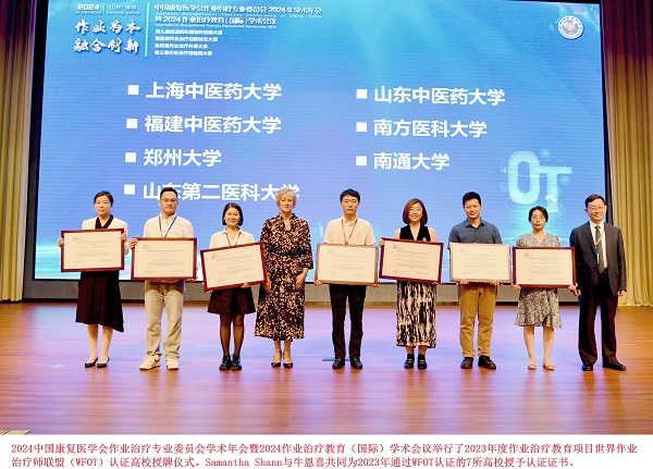 88858cc永利官网