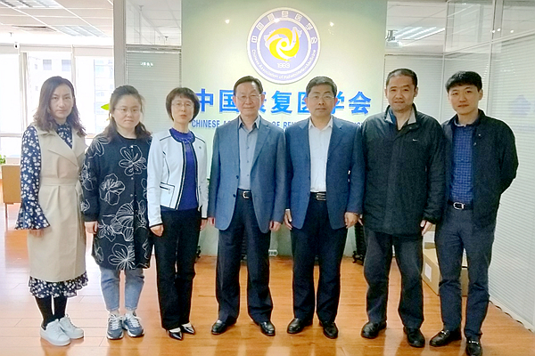 88858cc永利官网调研团与中国康复医学会洽谈合作