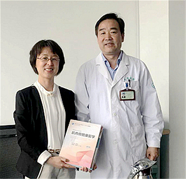 山东省康复医学会会长岳寿伟教授赠书
