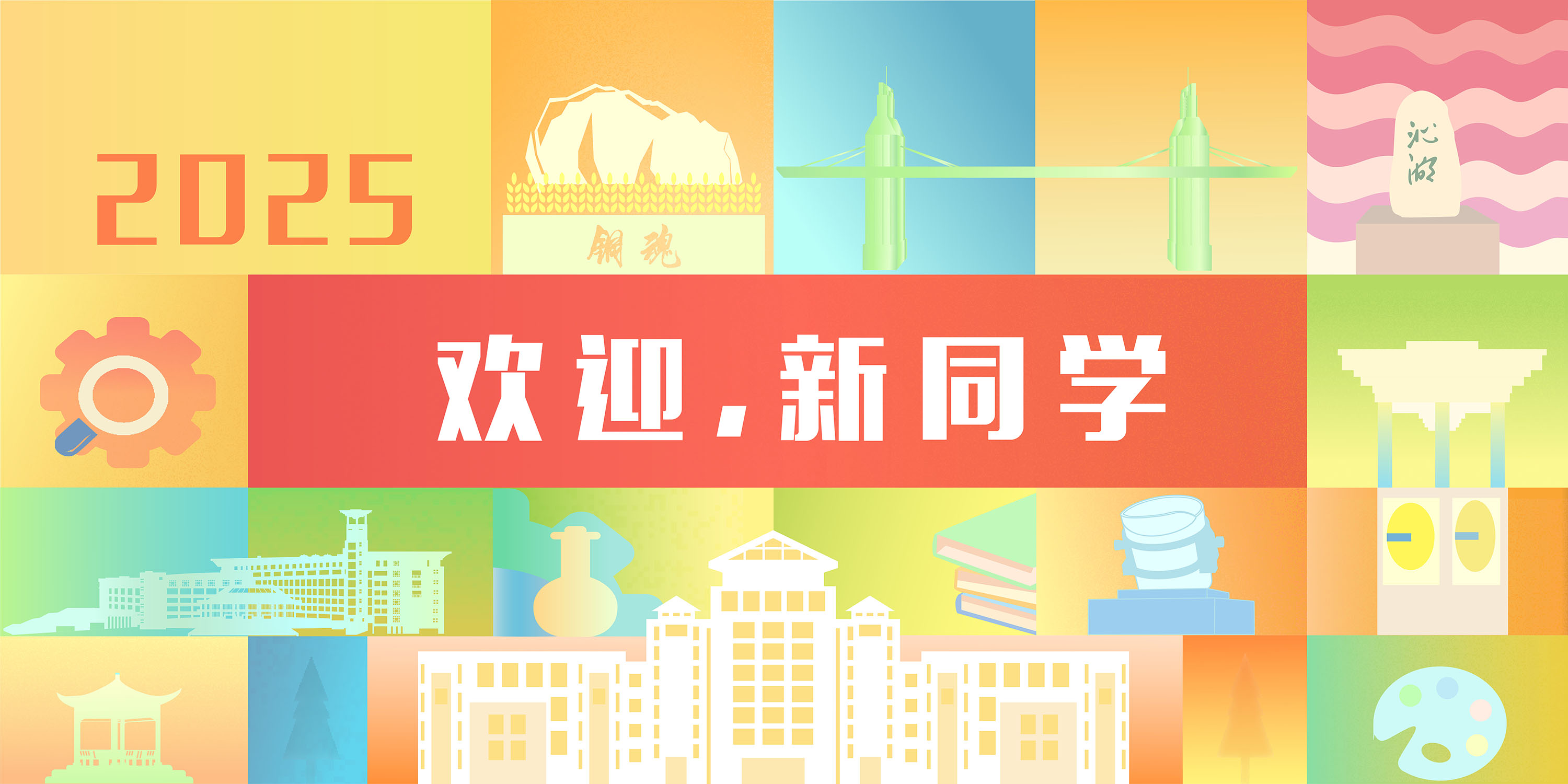 88858cc永利官网